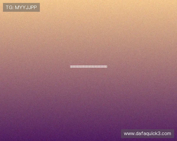 哥伦比亚对阵厄瓜多尔世界杯预选赛比分预测及赛况分析