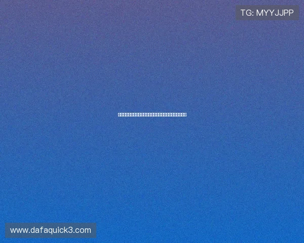 大卫贝尔雅夫斯基的科学成就与对现代物理学的深远影响分析